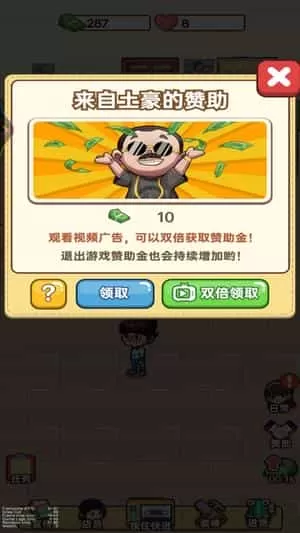 新开小卖部