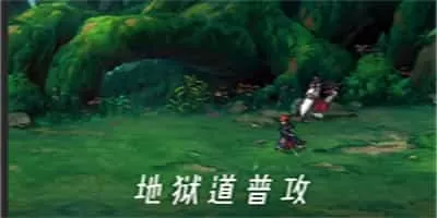 像素火影佩恩