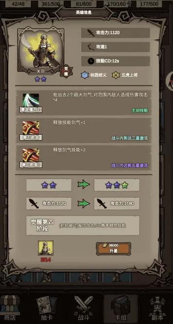 勇者干仗