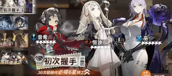 新月同行手游