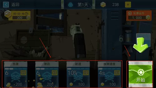 像素人特工