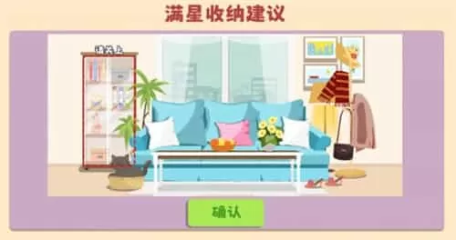鸭鸭收纳大师