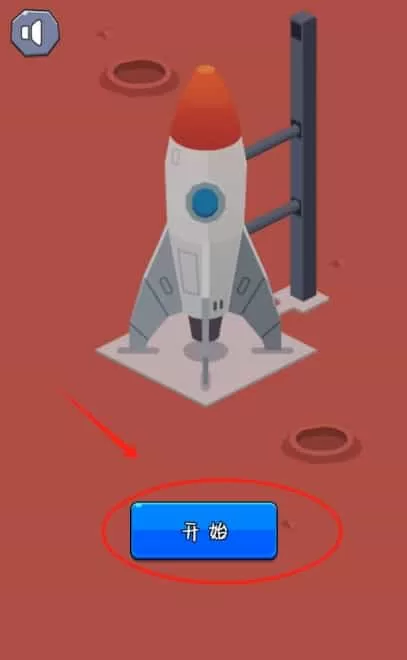 星际开拓者