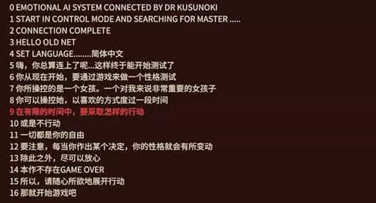 忆我