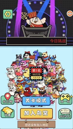 小乐园