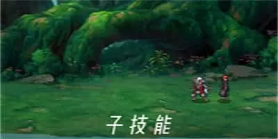 像素火影佩恩