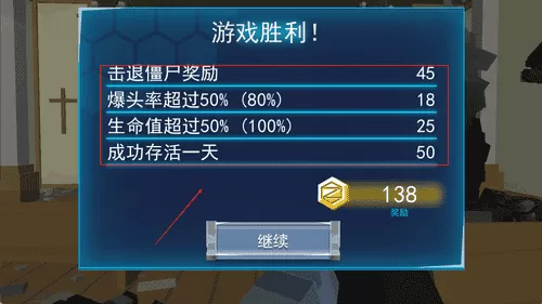像素人特工