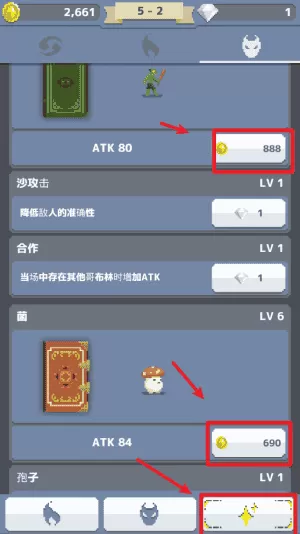 像素召唤师
