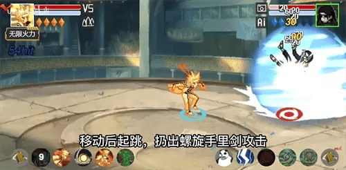 像素火影单机测试版鸣人九喇