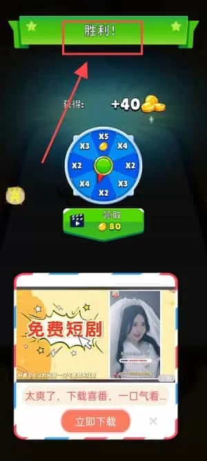 小小合成兽