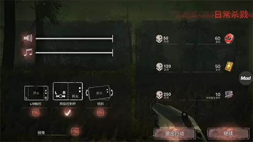 勇闯死人谷2无限金币版