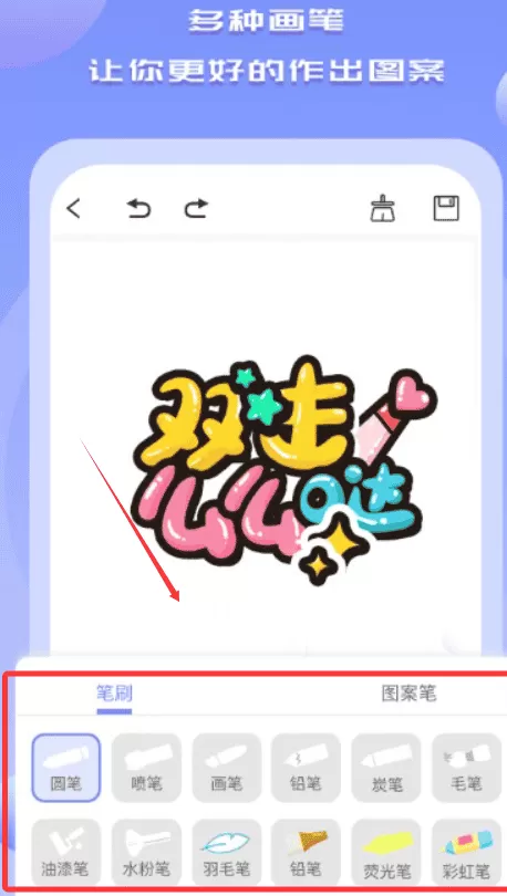 手机绘画绘图