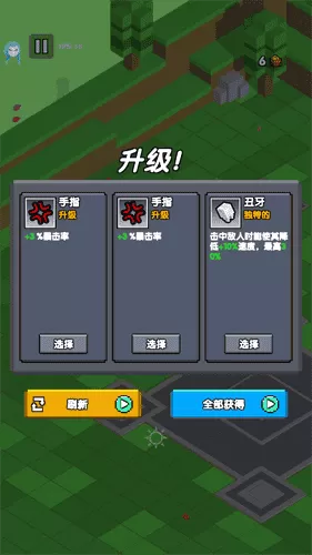 像素地牢僵尸幸存者