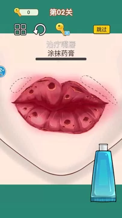 消消总动员
