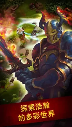 英雄公会幻想rpg正版