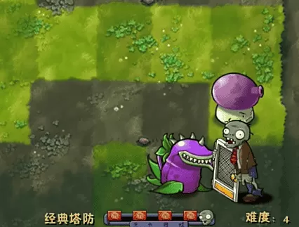 植物大战僵尸融合版旅行