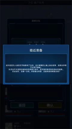 主神模拟器2无限点数版