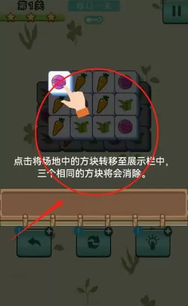 智商大师测验