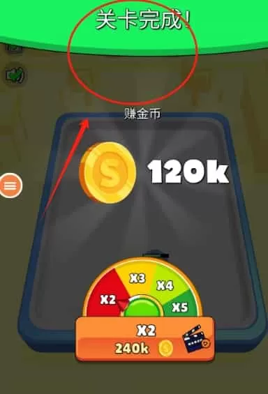 指尖陀螺对战