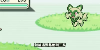 朱紫GBA改版