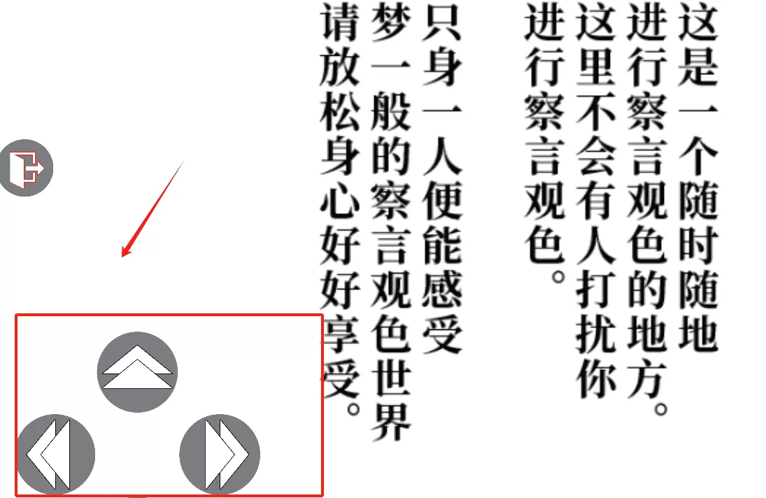 智力对决