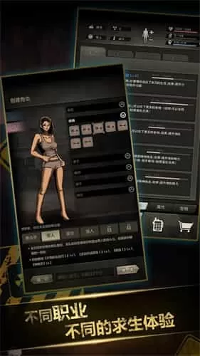 重建家园正式版