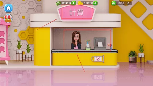杂货店模拟器