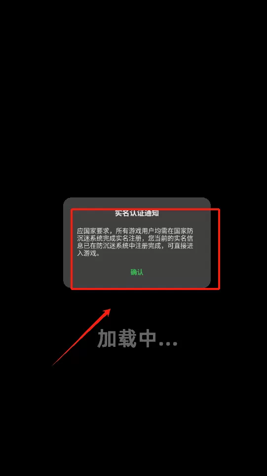 用正确姿势战斗