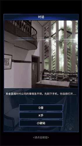 直播时代折相思