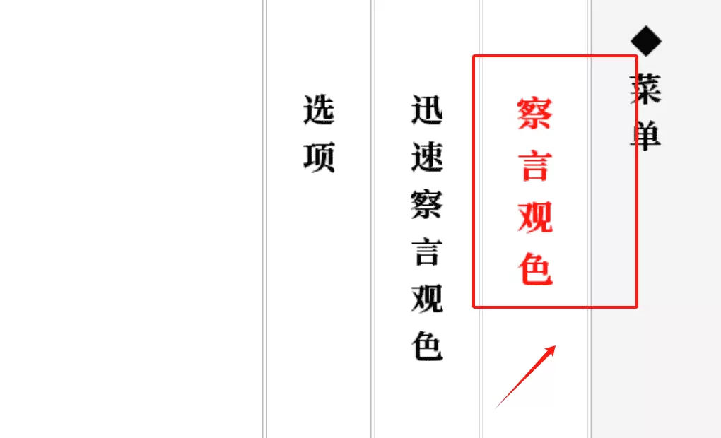智力对决