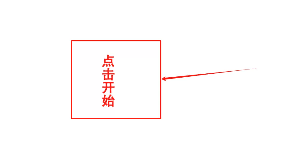 智力对决