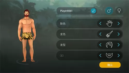侏罗纪末日生存内置修改器