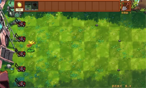 植物大战僵尸融合版2.0.3手机版