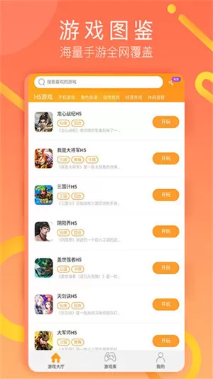 桌面喵