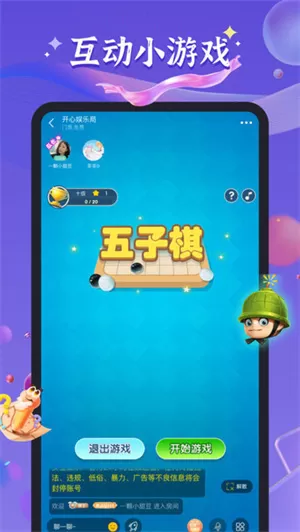 桌面喵