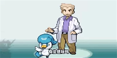 朱紫GBA改版