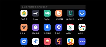 拯救者领域最新版本
