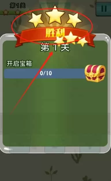 智商大师测验
