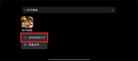 拯救者领域最新版本