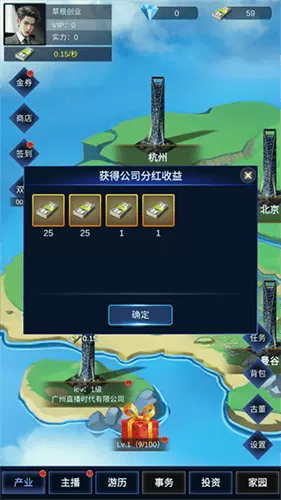 直播时代折相思