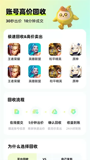 桌面喵