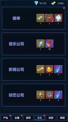 直播时代折相思