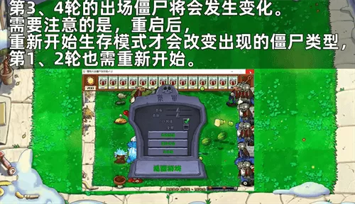 植物大战僵尸杂交版随机盲盒