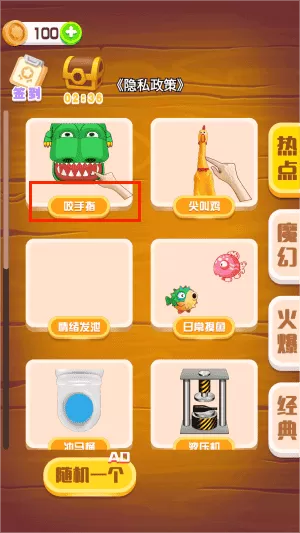 指尖解压合集