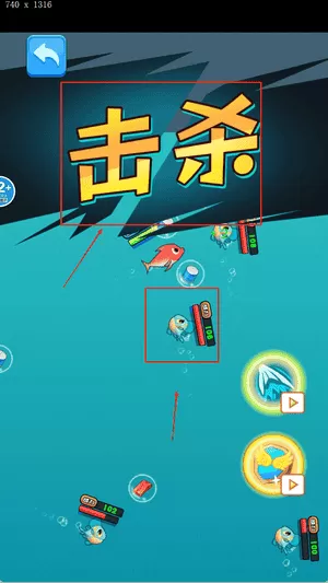 鱼吃鱼大冒险
