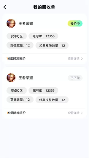 桌面喵