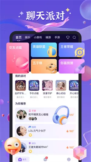桌面喵