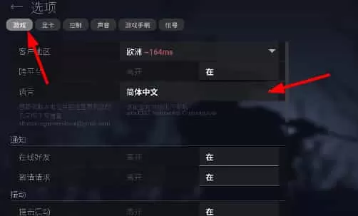 战斗大师内置菜单