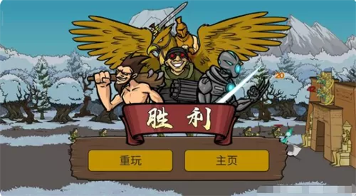 战争时代2内置修改器