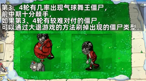 植物大战僵尸杂交版随机盲盒